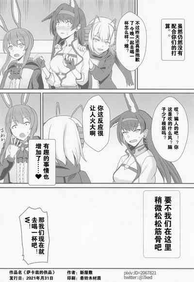 第21頁圖