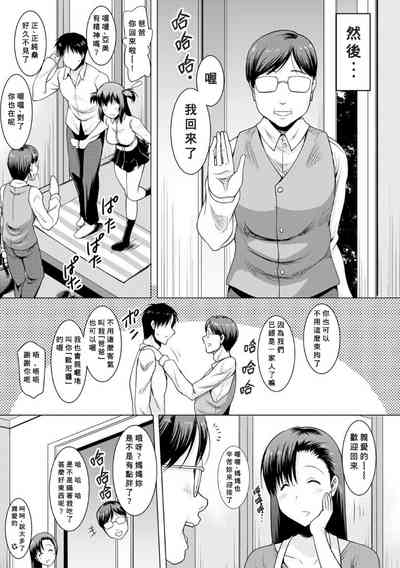 第73頁圖