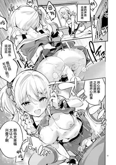 第21頁圖