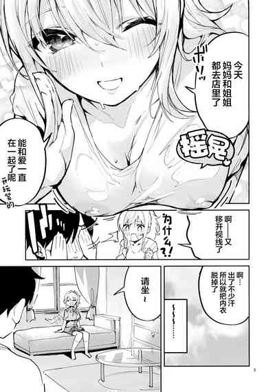 第5頁圖