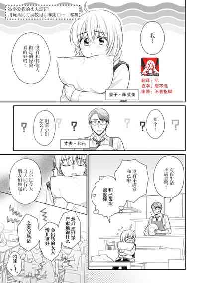 第1页图