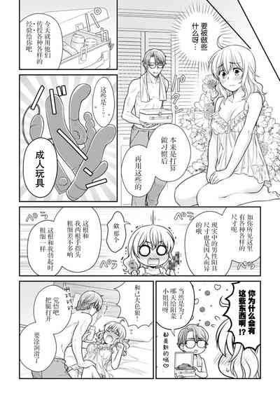 第5页图