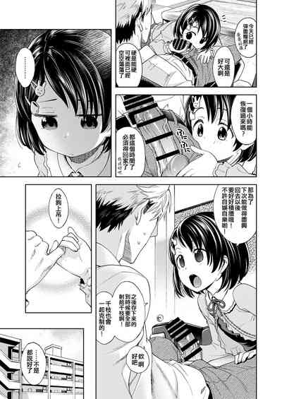 第5頁圖