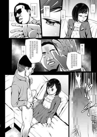 第17页图