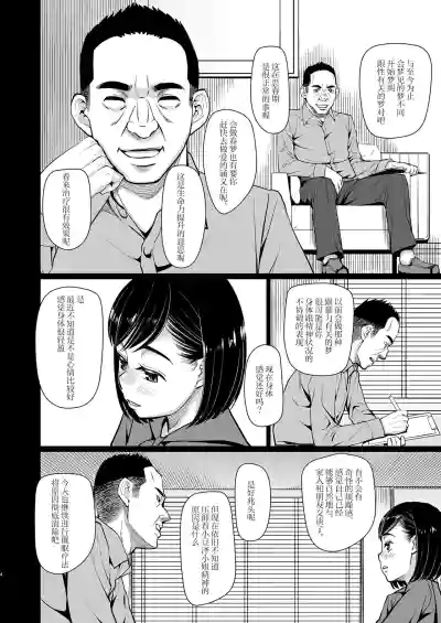 第5页图