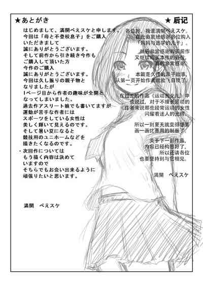 第41頁圖
