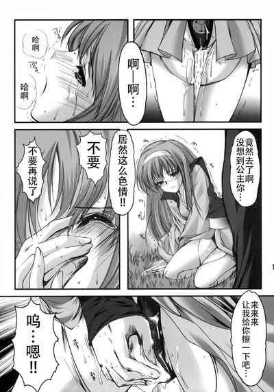 第13頁圖