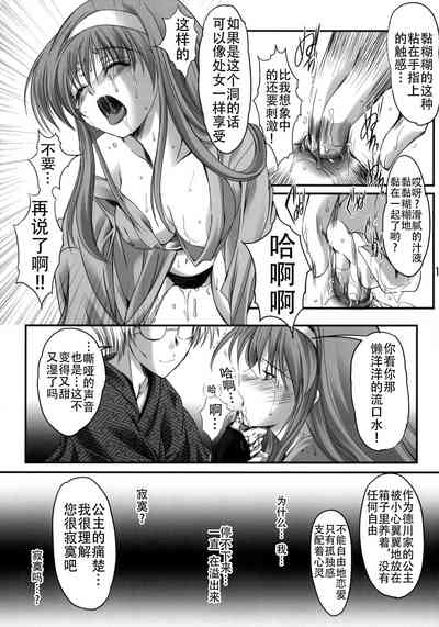 第17頁圖