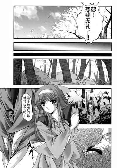 第9頁圖