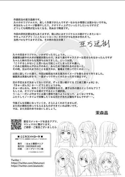 第29頁圖
