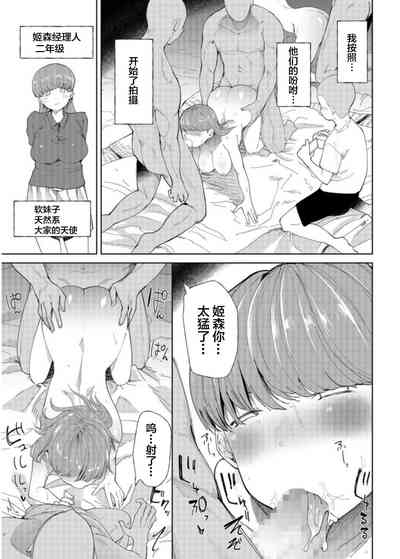 第13頁圖