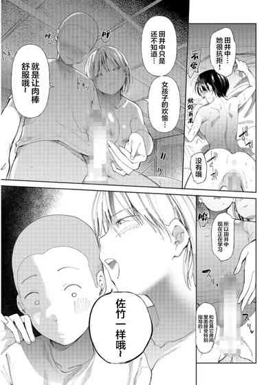 第21頁圖