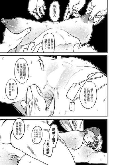 第17頁圖