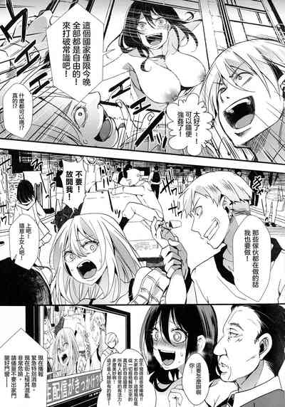 第201頁圖