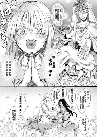 第81頁圖