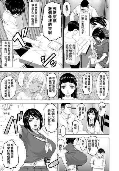 第53頁圖