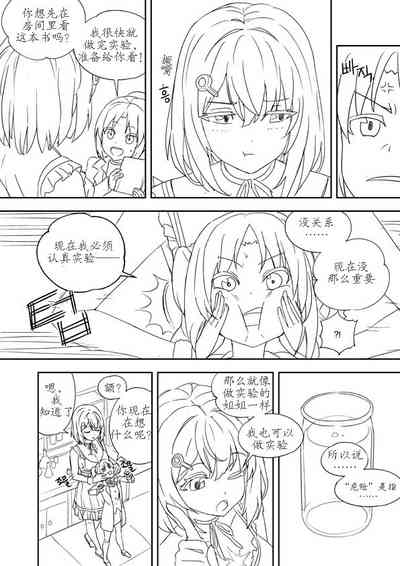 第5頁圖
