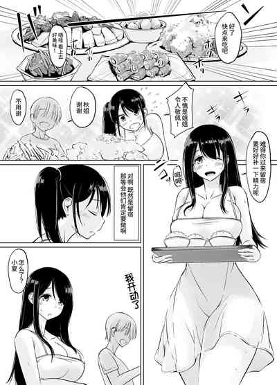 第33頁圖