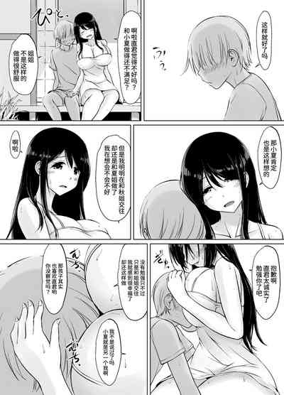 第69頁圖