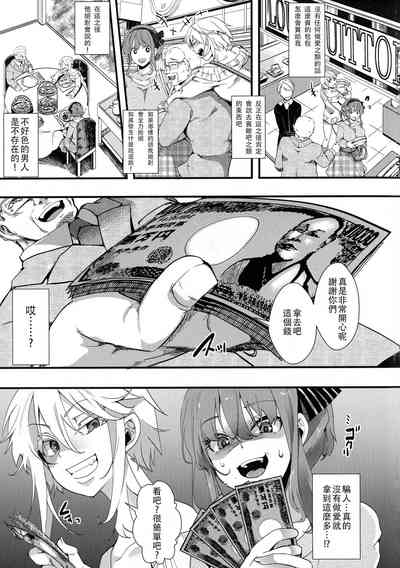 第113頁圖