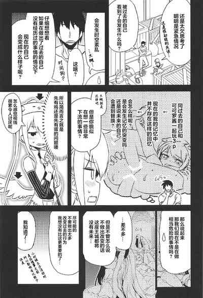 第5页图
