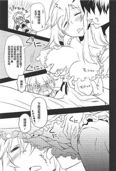 第9页图