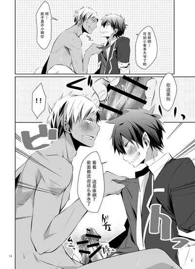 第13页图