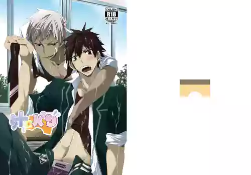 汁パン图