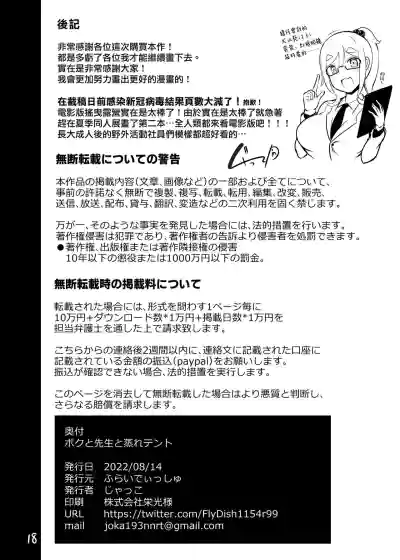 第17页图