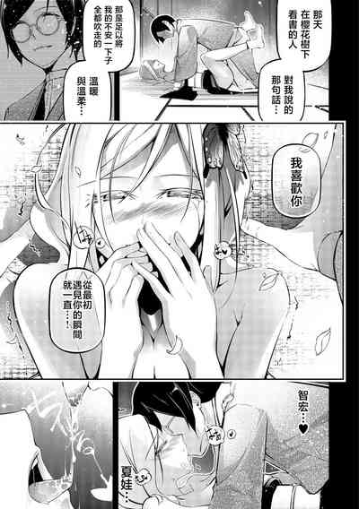 第17頁圖