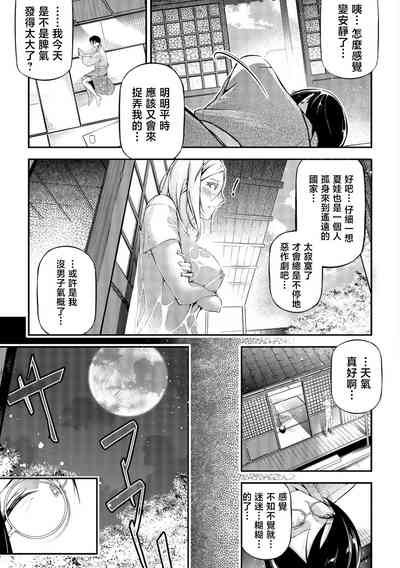 第9頁圖
