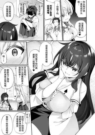 第21页图