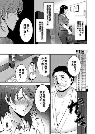 第5页图