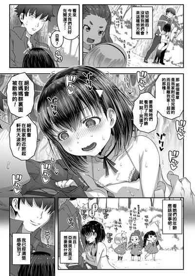 第9頁圖