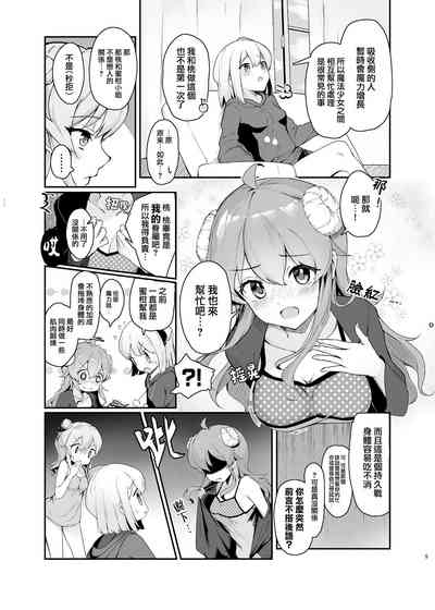 第9頁圖