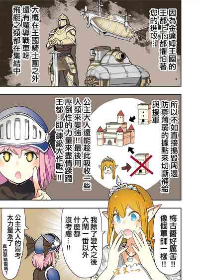 第29頁圖