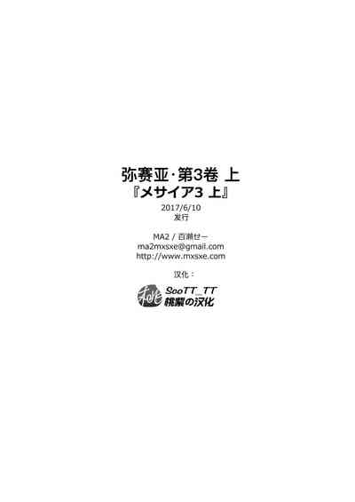 第21页图