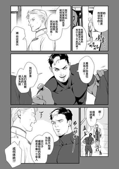 第5页图