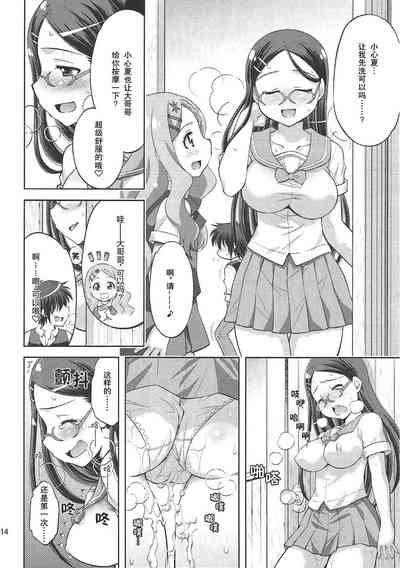 第13页图