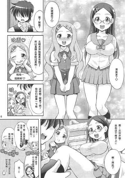 第5页图