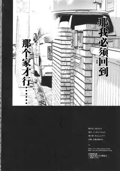 第33页图