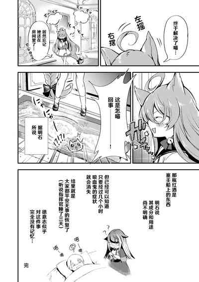第61页图