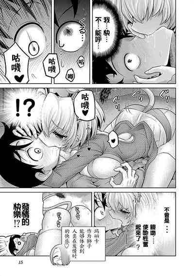 第17頁圖
