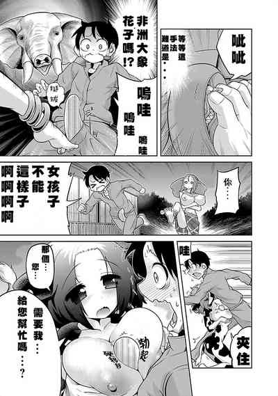 第9頁圖