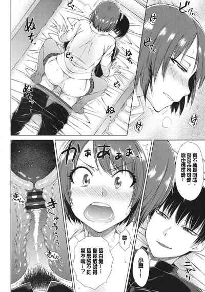 第109页图