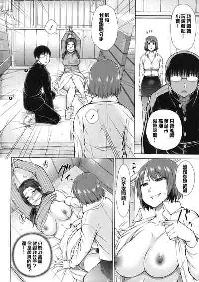 第137页图