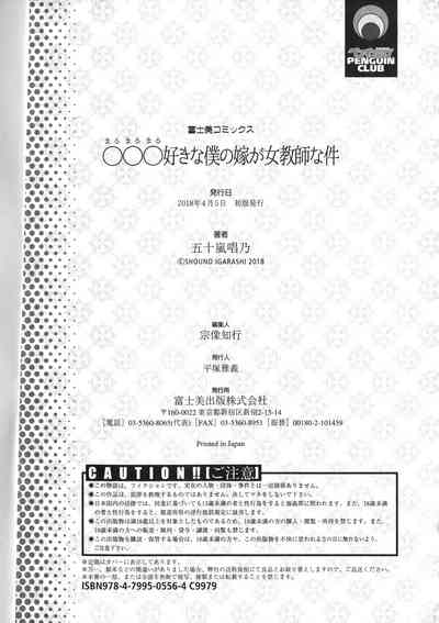 第201页图