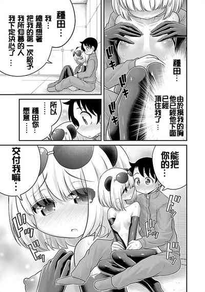 第21頁圖