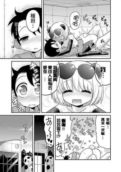 第25頁圖