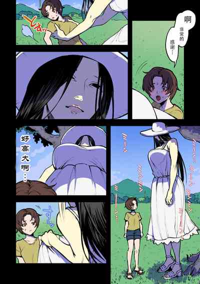 第5頁圖